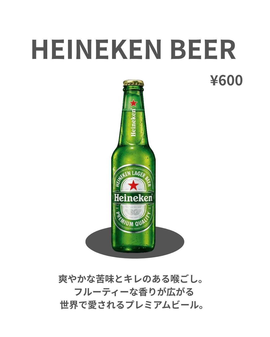 オレンジソーダ